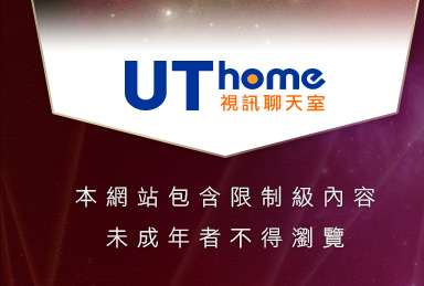台灣小瓢蟲情色論壇本網站包含限制級內容，未成年不得瀏覽
