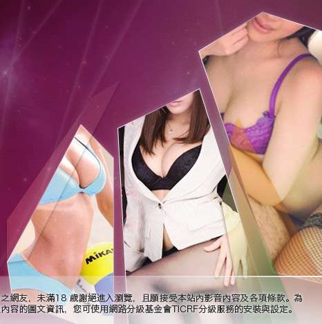 台灣小瓢蟲情色論壇大胸部美女圖